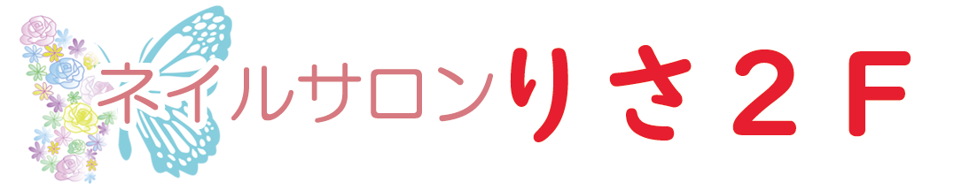 りさ２Ｆロゴ